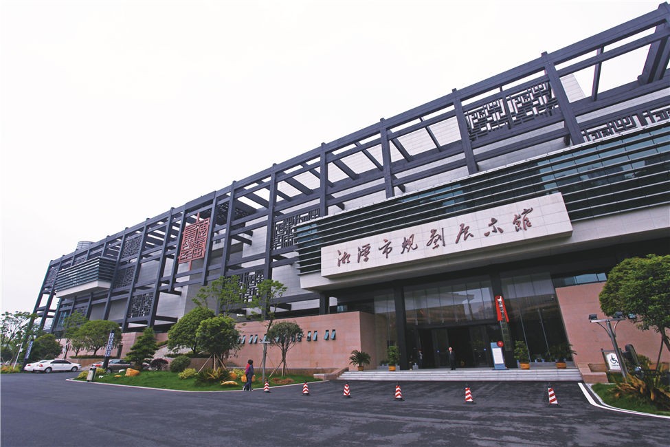 湘潭市規劃展示館